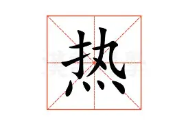 热传:字母哥主场落户苏州常州(洛杉矶湖人队最新交易今天最新消息) 热传:字母哥主场落户苏州常州(洛杉矶湖人队最新交易今天最新消息)